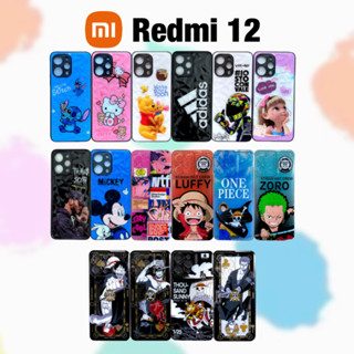 เคส Redmi 12 เคสโทรศัพท์ เสี่ยวมี่ เรดมี Redmi12 Xiaomi Case