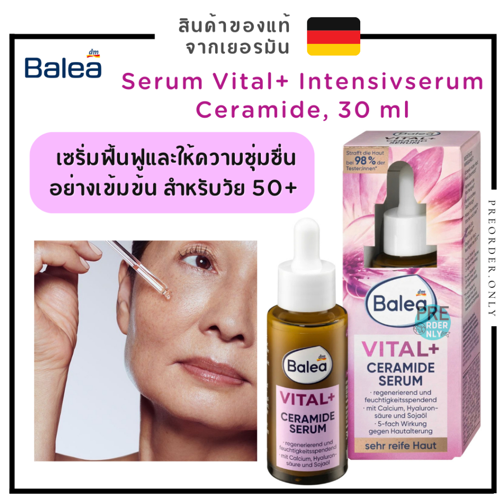 Balea Serum Vital+ Intensivserum Ceramide, 30 ml สินค้าของแท้จากเยอรมัน 🇩🇪