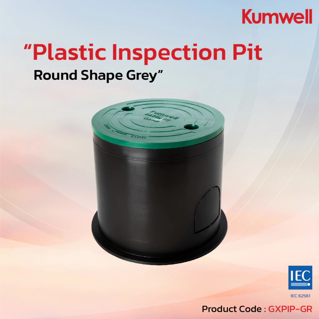 GXPIP-GR : Plastic Inspection Pit Round Shape Green บ่อกราวด์พลาสติกทรงกลมสีเขียว 130X150X120 mm.