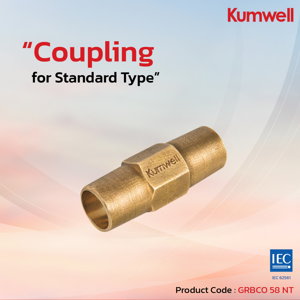 GRBCO-58NT : No-thread Coupling for Copper-bonded Ground Rod 5/8 ข้อต่อแท่งกราวด์แบบไม่มีเกลียว