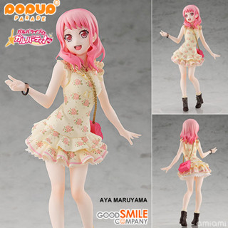 งานแท้ Good Smile Company Pop Up Parade จาก BanG Dream แบงดรีม เกมดนตรี ปลุกปั้นไอดอล Aya Maruyama อายะ มารุยามะ Figure