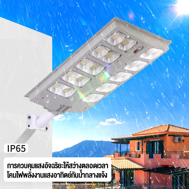 Bunny 【รับประกัน10ปี】 150000W ไฟโซล่าเซลล์ ไฟถนนโซล่าเซลล์  ไฟแสงอาทิตย์ Solar Light โคมไฟถนนโซล่าเซล motion sensor IP67 - รูปที่ 5