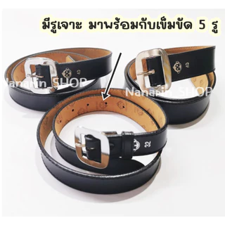 เข็มขัดนักเรียนชาย หัวเหลี่ยมเงิน-สายสีดำ(หนังนิ่ม)ตราลิง ความยาว 28-60 นิ้ว ระดับประถม-มัธยม