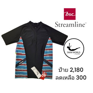 เสื้อว่ายน้ำชาย หญิง เด็กใส่ได้ ไม่มีฟองน้ำ เสื้อว่ายน้ำแขนสั้น BSC Streamline ด้านหน้ามีซิปรูด