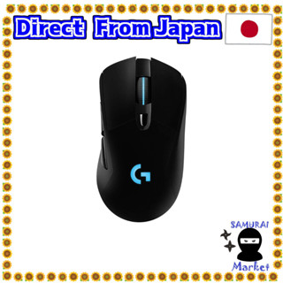 【Direct From Japan】 LOGICOOL G Logitech G -Gaming Mouse Wireless G703H HERO 25k Sensor LightSpeed ​​Wireless Ergonomics LightSync RGB Power Play Wireless Charging Domestic Genuine [Final Fantasy XIV Recommended peripheral device]