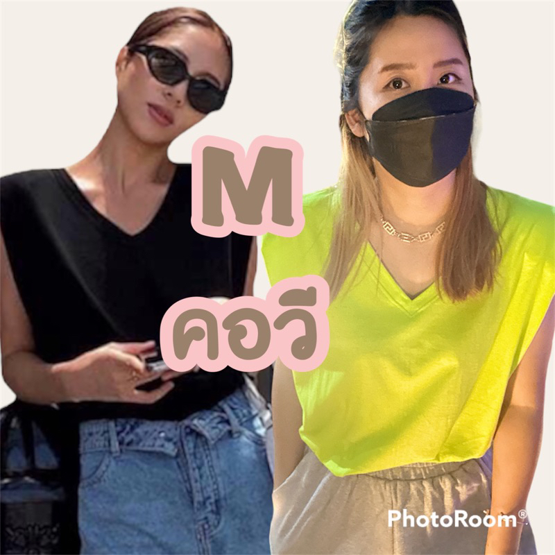 M เสื้อยืดเสริมบ่าคอวี เสื้อยืดเสริมไหล่ ผ้าคอตต้อนนุ่ม