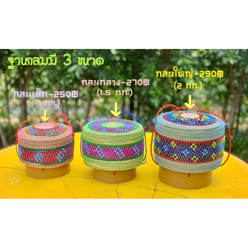พร้อมส่ง ‼ ไซส์กลมเล็ก ขนาด5นิ้ว รูปที่ 3