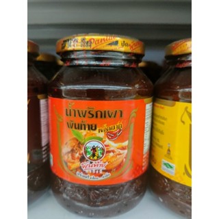 Thai Chilli Paste in OIL 450g. حلال TC