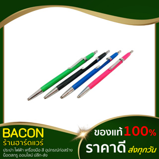 ดินสอกดช่างไม้ USTC ดินสอ ด้ามคละสี