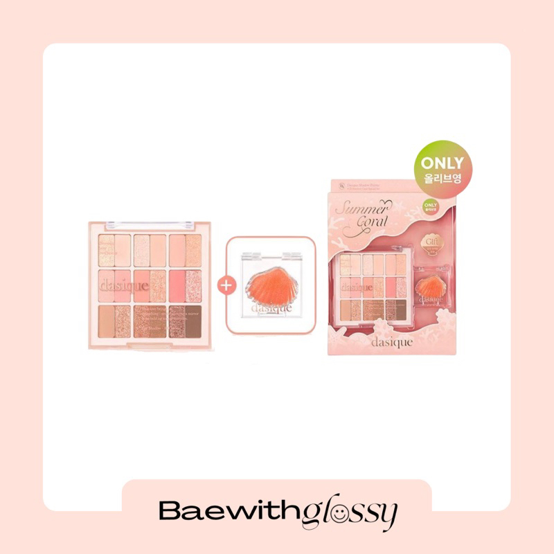 BAEWITHGLOSSY | Dasique — Shadow Palette (พร้อมส่ง/วันหมดอายุดูได้ที่รายละเอียดสินค้า)