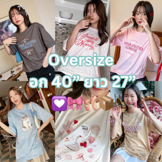 bbaconq | เสื้อยืดรุ่นcomfy oversize ผ้าหนานุ่มสุดๆค่า🌻