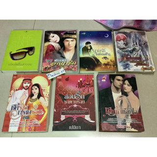 หนังสือนิยายชีคร้ายทรายร้อน,ทัณฑ์รักอาญาชีค,สอนรักซาตานร้าย,เสน่หาเชลยใจ,พายุรักในเพลิงมาร,เปลวไฟในสายลม,พันธนาการรักใต้