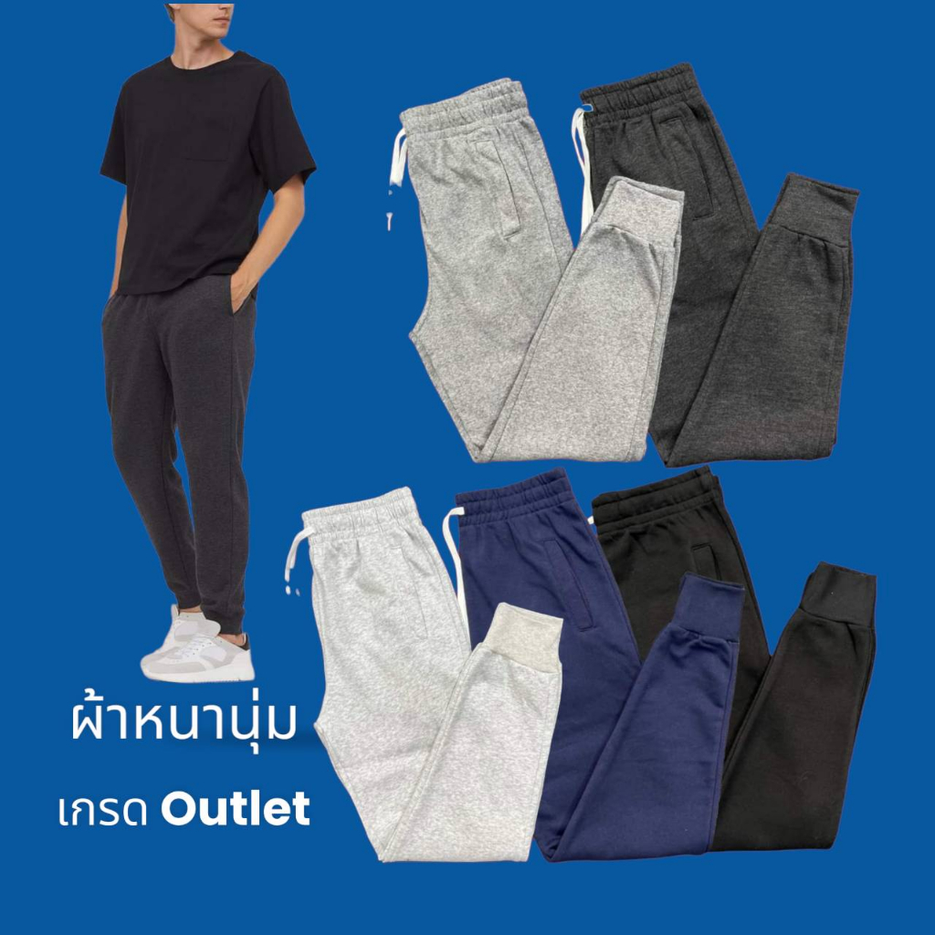 งานป้าย​ งานแบรนด์​ กางเกงขายาวผ้าสำลี​ รุ่น​ ORIGINAL​ ทรงสวย​ เรียบง่าย​ สวมใส่ได้ทั้งผู้หญิง​ ผู้ชาย