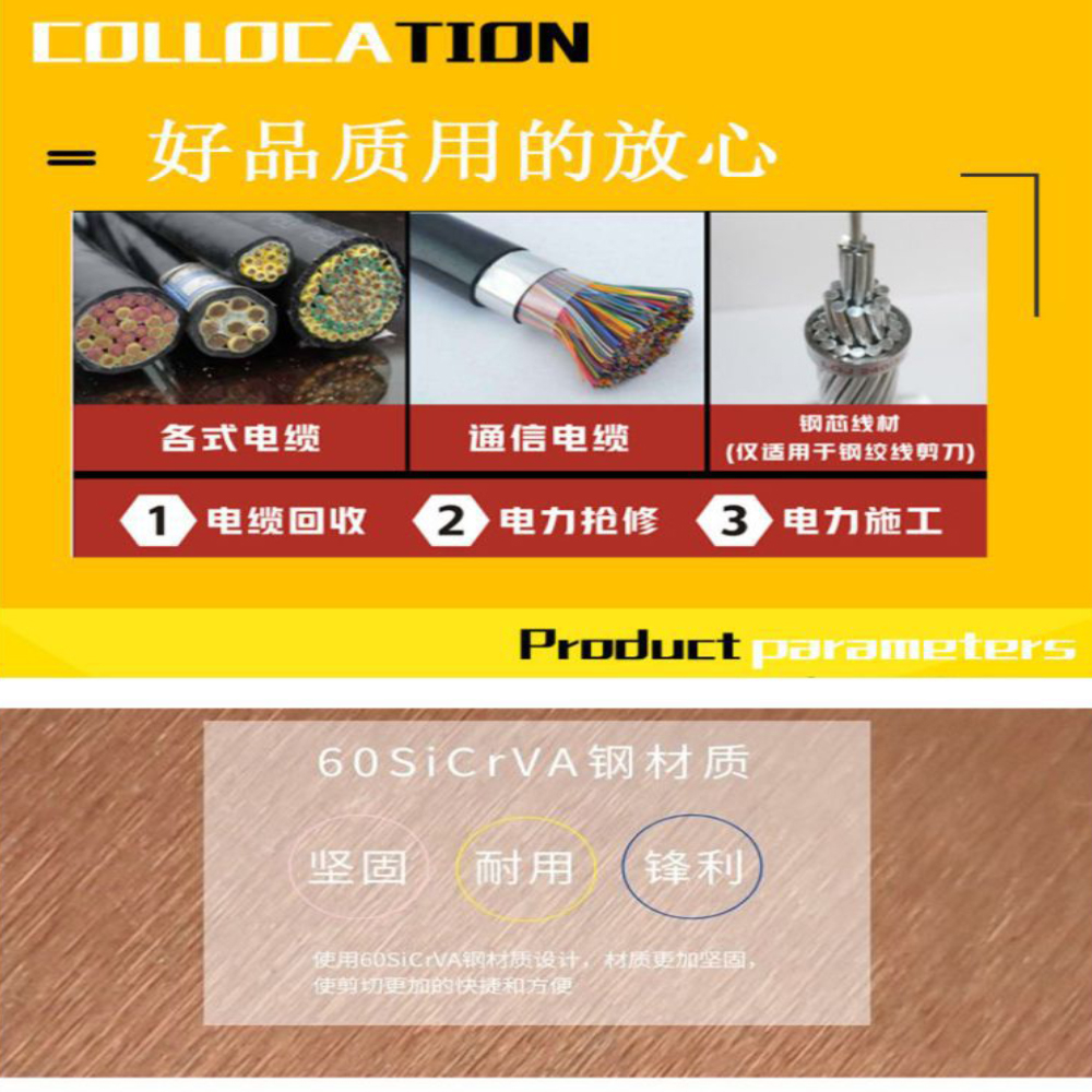 ERORO เครื่องตัดสลักเกลียวสายเคเบิล  สายไฟ สายอลูมิเนียมทองแดง แบบเฟือง รุ่น J40 ราคา ถูกที่สุด ดีลบีเคเค แกลเลอรีภาพที่ 6