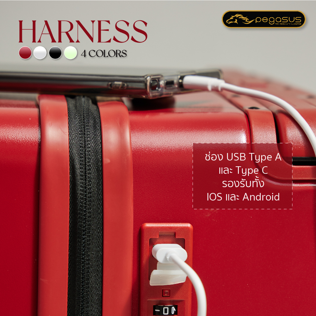 PEGASUS กระเป๋าเดินทางคันชักกว้าง มีช่องเสียบ USB ช่องวางแก้วน้ำ กระเป๋าเดินทางล้อลาก Harness  20นิ้ว 26นิ้ว ราคา ถูกที่สุด ดีลบีเคเค แกลเลอรีภาพที่ 3