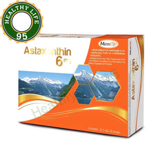 Astaxanthin-สารสกัดจากสาหร่ายแดง6mg.-Maxxlife