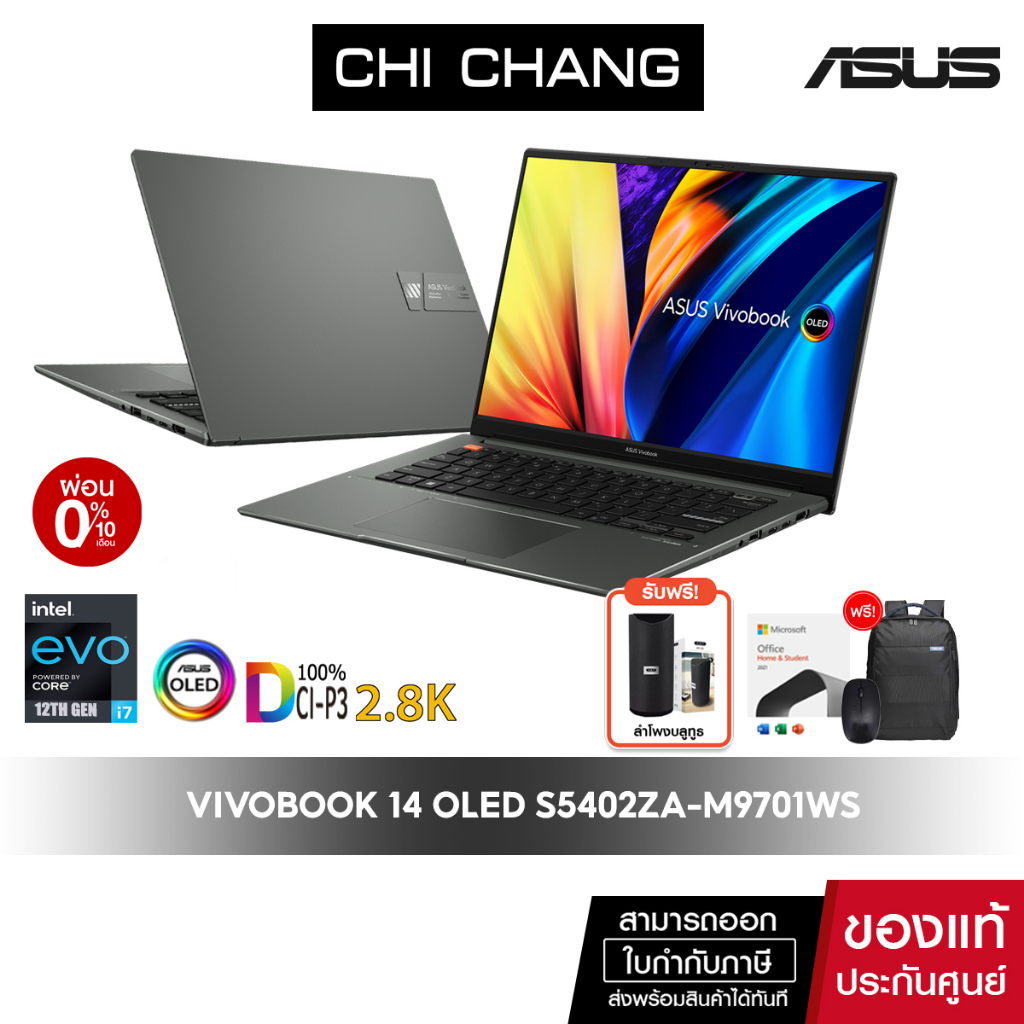 [CODE 20DDXTRA915 ลด1000]ใหม่ เอซุส วีโวบุ๊ค ASUS VIVOBOOK S 14X OLED S5402ZA-M9701WS/I7 EVO GEN12+O