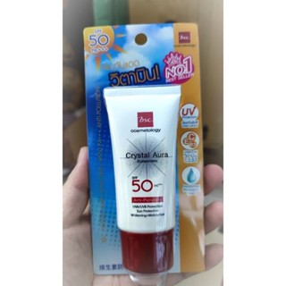 (exp.2025)ครีมกันเเดดบีเอสซีคริสตันออร่า BSC Crystal Aura SUNSCREEN SPF50 PA+++(20ml.) Anti Pollutionเนื้อบางเบาซึมง่าย