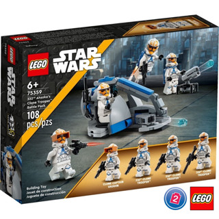 เลโก้ LEGO Star Wars 75359 332nd Ahsokas Clone Trooper Battle Pack