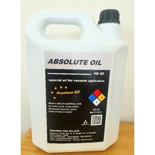 Vacuum Oil VG68 น้ำมันปั๊มสุญญากาศ