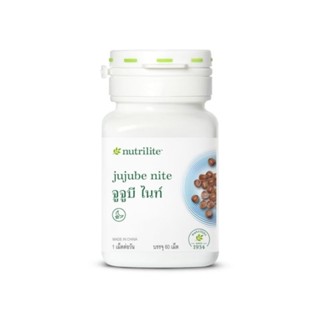 Nutrilite Jujube Nite นิวทริไลท์ จูจูบี ไนท์