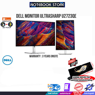 [รับเพิ่ม! แผ่นรองเม้าส์ Gaming ขนาดใหญ่] DELL MONITOR  4K 27 U2723QE