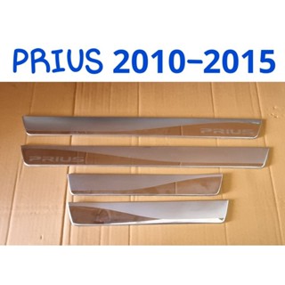 ชายบันได กันรอยบันได สครัพเพลท TOYOTA PRIUS 2010 2011 2012 2013 2014 2015 จำนวน:4ชิ้น