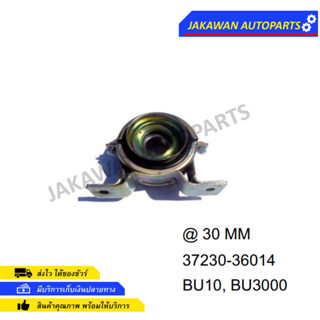 ยางเพลากลาง TOYOTA BU10-3000 (37230-36014)