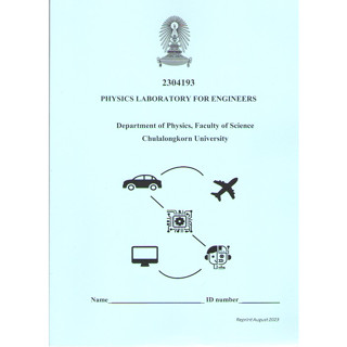 c1119789990171082คู่มือปฏิบัติการฟิสิกส์ (PHYSICS LABORATORY FOR ENGINEERS) (รหัส 2304193)