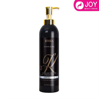 JIESSIA Keratin Active เคราตินสูตรเข้มข้น อ่อนโยนต่อเส้นผม