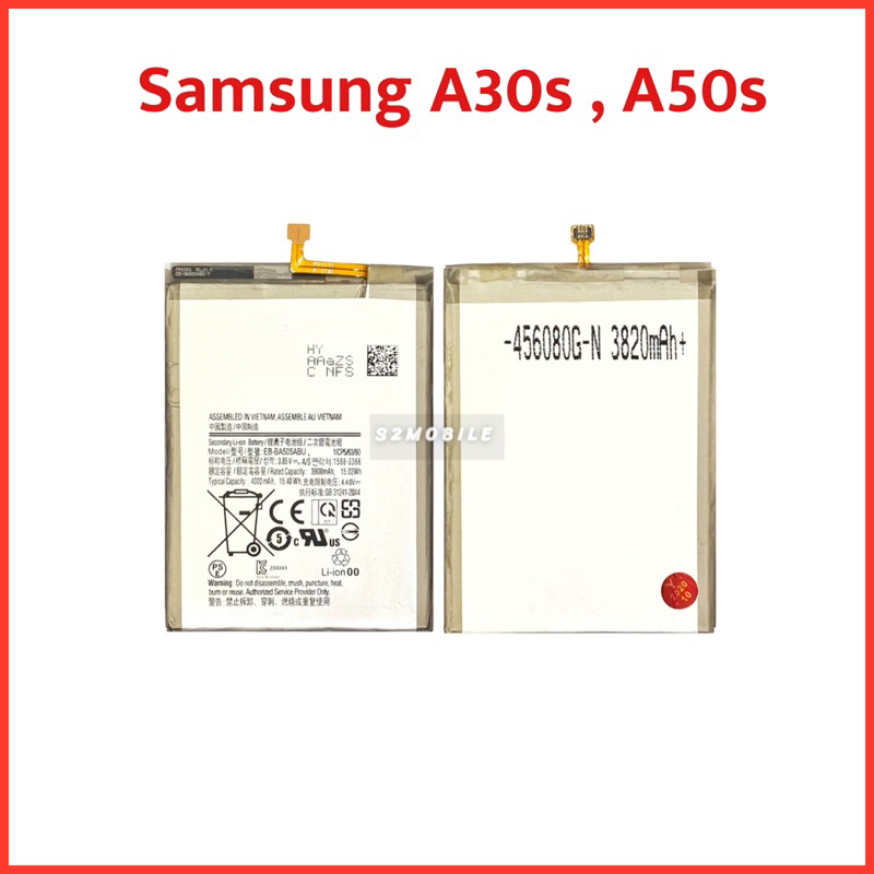 แบตเตอรี่  Samsung  Galaxy A30s,A50s (Model:EB-BA505ABU)  |สินค้าคุณภาพดี