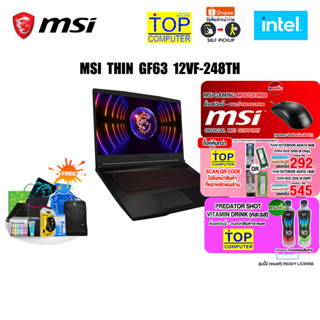 [กดซื้อRAM 16GB 545.- OR 8GB 292.-][แถมเพิ่ม! PREDATOR SHOT][แถมเพิ่มMSI MOUSE M88]MSI THIN GF63 12VF-248TH/i7-12650H/