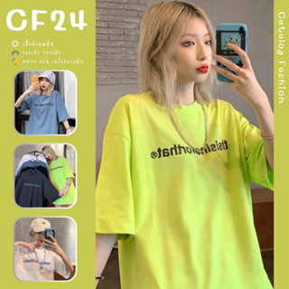 ꕥCatalog Fashionꕥ เสื้อยืดคอกลมแขนสั้น 4 สี อกสกรีนลาย thsismovorthat