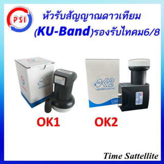 LNB PSI Ku-band OK1,OK2