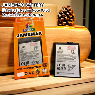 Battery JAMEMAX ใช้สำหรับมือถือรุ่น redmi Note 10 5G model BN5A ความจุแบต 5000mAh รับประกัน 1 ปี ฟรีขุดไขควงและกาวติดแบต