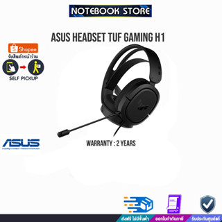 ASUS Headset TUF Gaming H1/ประกัน2Y/BY NOTEBOOK STORE