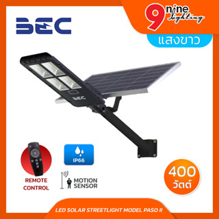 โคมไฟถนนโซล่าเซลล์ 400W BEC PASO II