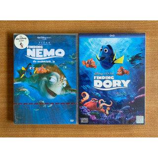 DVD : Finding Nemo นีโม ปลาเล็ก หัวใจโต๊ โต / Dory ผจญภัยดอรี่ขี้ลืม [มือ 1] Disney Pixar / Cartoon ดีวีดี หนัง