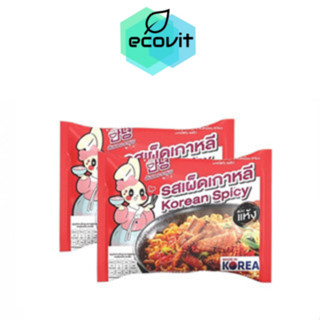 [2 ซอง] Anyong Korean Ramen บะหมี่เกาหลี แบบแห้ง รสเผ็ดเกาหลี [EXP. 16.9.2023][1 ซอง 139 กรัม]