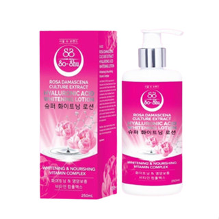 ของแท้💯❗โลชั่นSeoul Shu  ผิวกระจ่างใสขายดีอันดับ1 โลชั่นโซซู
