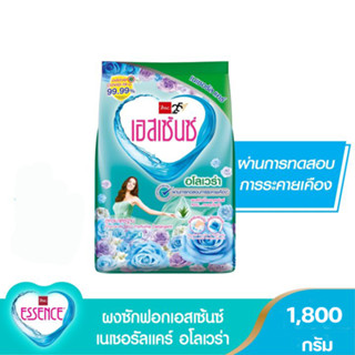 Essence เอสเซ้นซ์ เนเชอรัล แคร์ ผงซักฟอก สูตรอโลเวร่า 1800 กรัม (8850002854475)