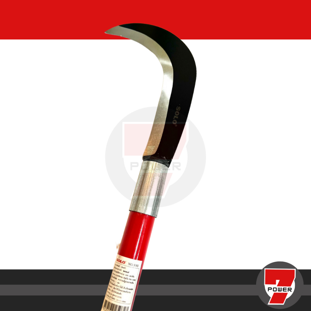 Solo มีดพร้าโซโล (มีดขอเอนกประสงค์) No.990 - รูปที่ 3