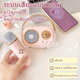 Wireless Speaker Bluetooth ลำโพงบลูทูธไร้สาย พกพาง่าย ลำโพงลําโพงสเตอริโอ  พร้อมไมโครโฟน Loud volume