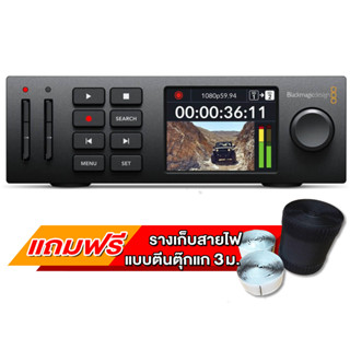 Blackmagic Design HyperDeck Studio HD Mini