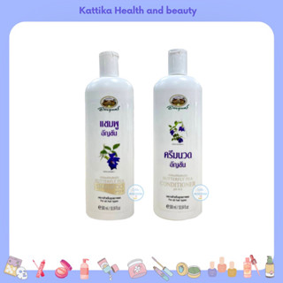 Abhaibhubejhr BUTTERFLY PEA for all hair types 300 ml