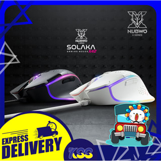 เมาเกมมิ่ง เมาส์มาโคร NUBWO X42 Solaka Macro Gaming Mouse (Black,White) รับประกัน 1 ปี พร้อมส่ง