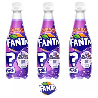 What the FANTA (0 sugar) น้ำอัดลมแฟนต้ารสอะไร? (รสสุ่มทุกขวดน้า)