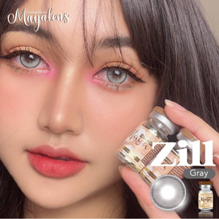 บิ๊กอายสไตล์จีน zill สีเทาและสีน้ำตาล ขนาด 14.5