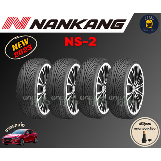 NANKANG ยางรถเก๋ง รุ่น NS-2 ขอบ17-18 (ราคาต่อ 4 เส้น) ยางปี 2023🔥 แถมจุ๊บฟรีตามจำนวนยาง