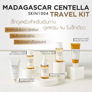 ✨ พร้อมส่ง✨ Skin1004 centella Madagascar travel kit 5 ชิ้น